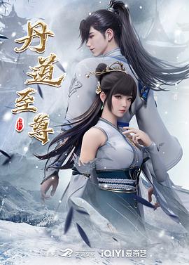 无间英雄