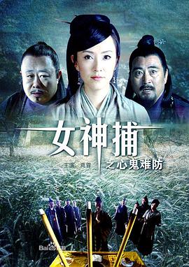 爱的归宿