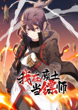 巴比龙