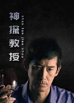 恶魔蛙男