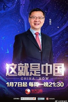 年假