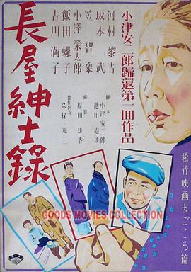 巴斯克久远时光