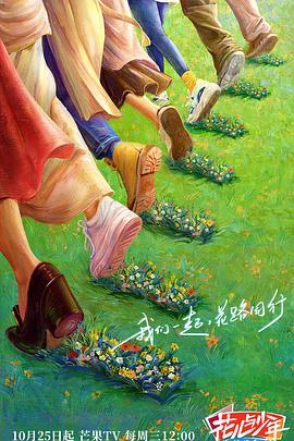 巨鳄风暴