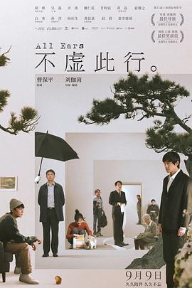 意能之下