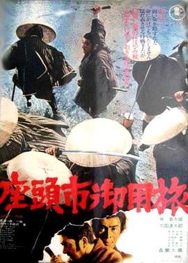 平衡法则