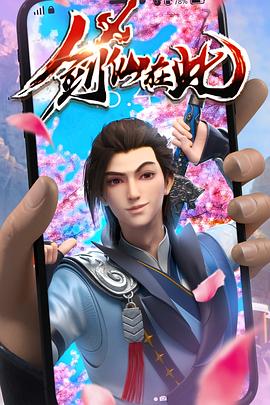 爱情有什么道理