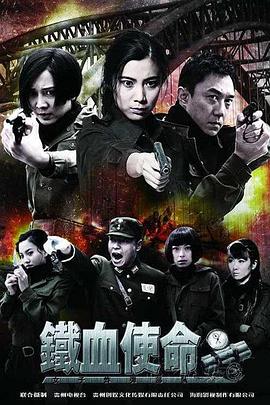 无间道风云