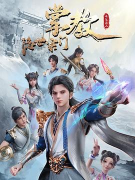 怪笑少女