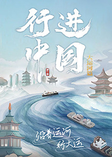 爱情对赌