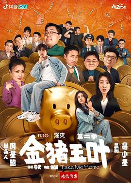 爱情色香味