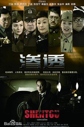 爱情兵法