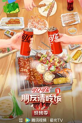 布拉格的大学生