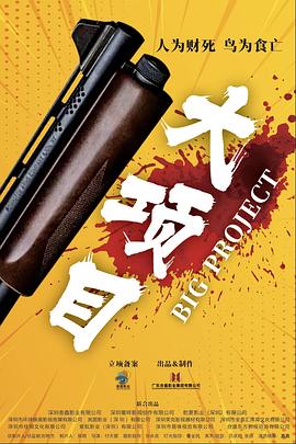 帕高与魔法绘本