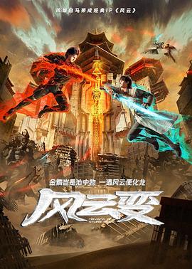 爱慕