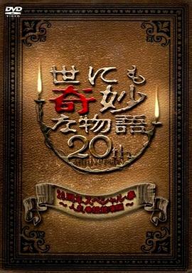 布劳涅森林的女人们