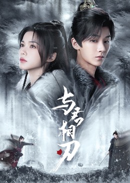 爱无国界
