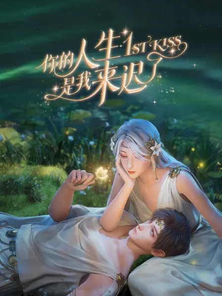 无辜者2016