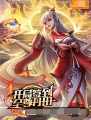 巴比龙