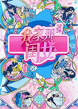 爱火花