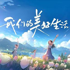 斩手指