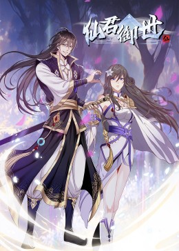 无惧的爱