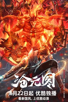 无医可靠