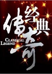 平安夜