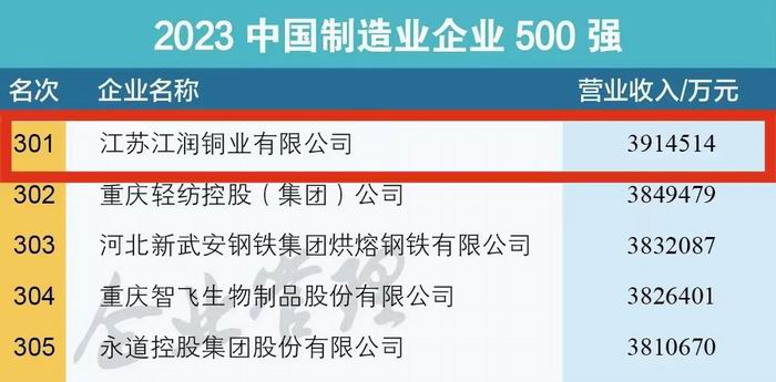 微信圖片_20230920164414 微信圖片_20230920164414